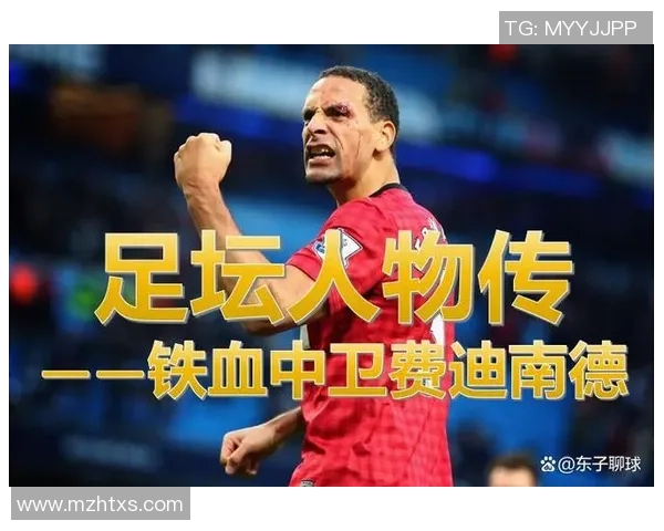 从街头到绿茵场:贫困足球小子如何逆袭成顶级球星 从街头到绿茵场:贫困足球小子如何逆袭成顶级球星