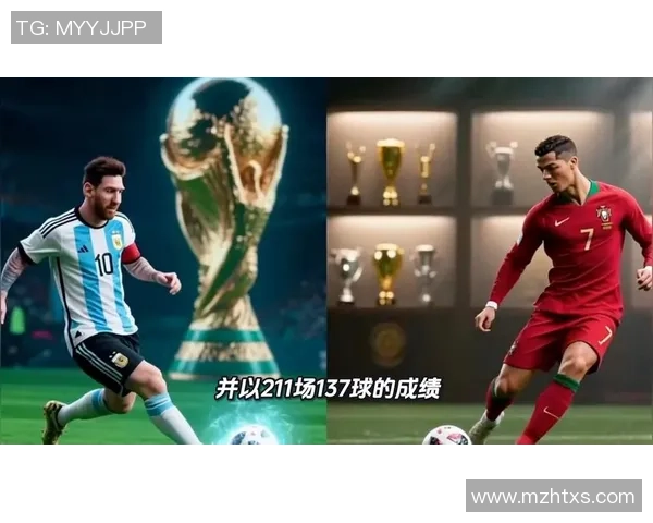 梅西C罗领衔全球足坛巨星风云之战 盘点历史最具影响力足球传奇 梅西C罗领衔全球足坛巨星风云之战 盘点历史最具影响力足球传奇