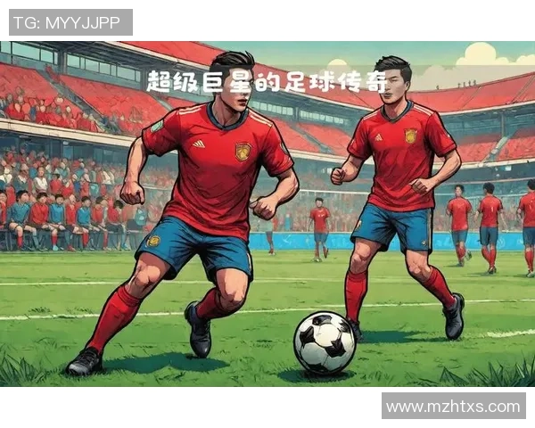 足球巨星亲述赛场背后的故事与心声展现真实自我 足球巨星亲述赛场背后的故事与心声展现真实自我