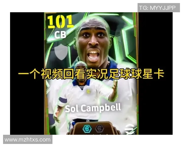 足球球员搭配球星卡攻略助你打造梦幻阵容提升竞技实力 足球球员搭配球星卡攻略助你打造梦幻阵容提升竞技实力