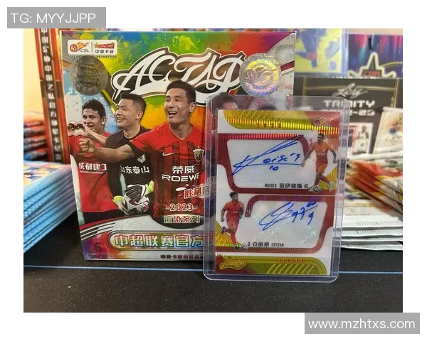 足球球星卡Topos:揭开体育收藏新风潮与投资机会的无限潜力 足球球星卡Topos:揭开体育收藏新风潮与投资机会的无限潜力